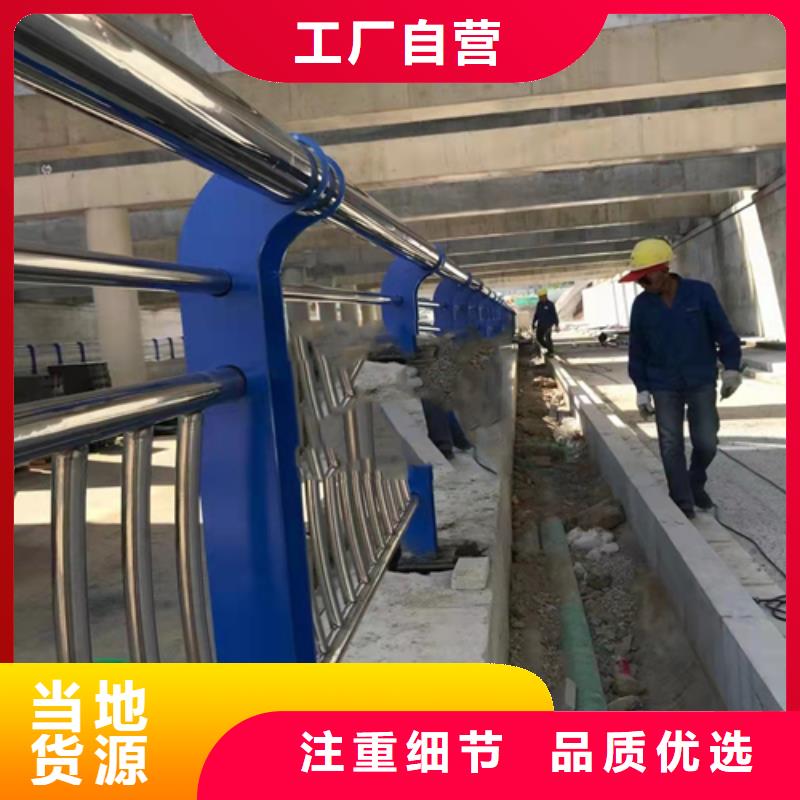 不锈钢复合管河道护栏批发供应