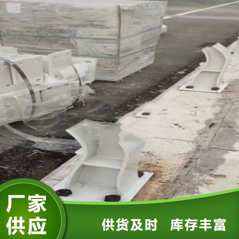 【不锈钢复合管桥梁道路护栏大品牌值得信赖】