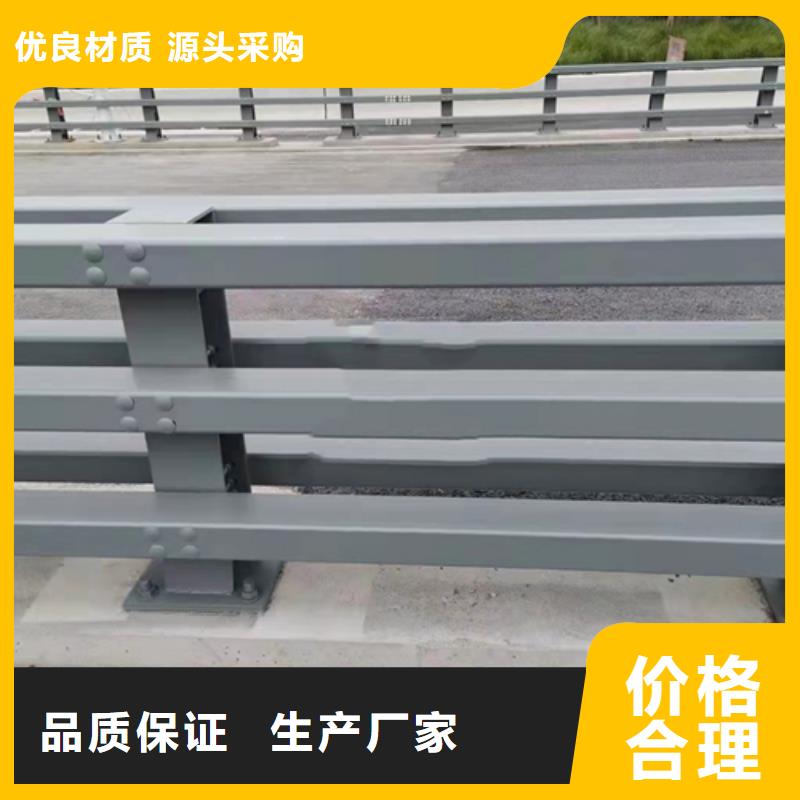 不锈钢复合管【道路护栏】拒绝伪劣产品