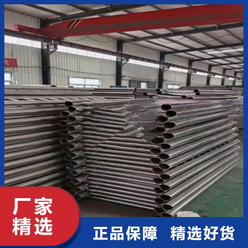不锈钢复合管防撞【护栏】支持大小批量采购
