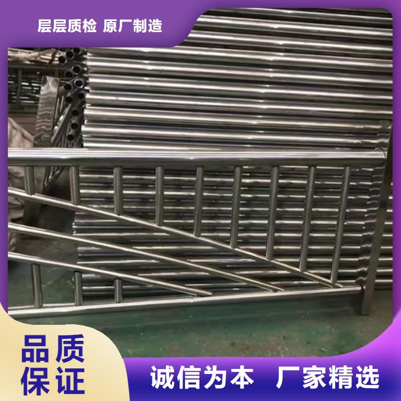 不锈钢复合管【铝合金护栏】诚信经营质量保证
