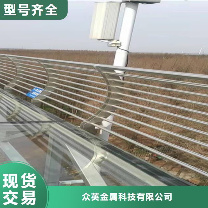 【不锈钢复合管道路防撞护栏质量看得见】