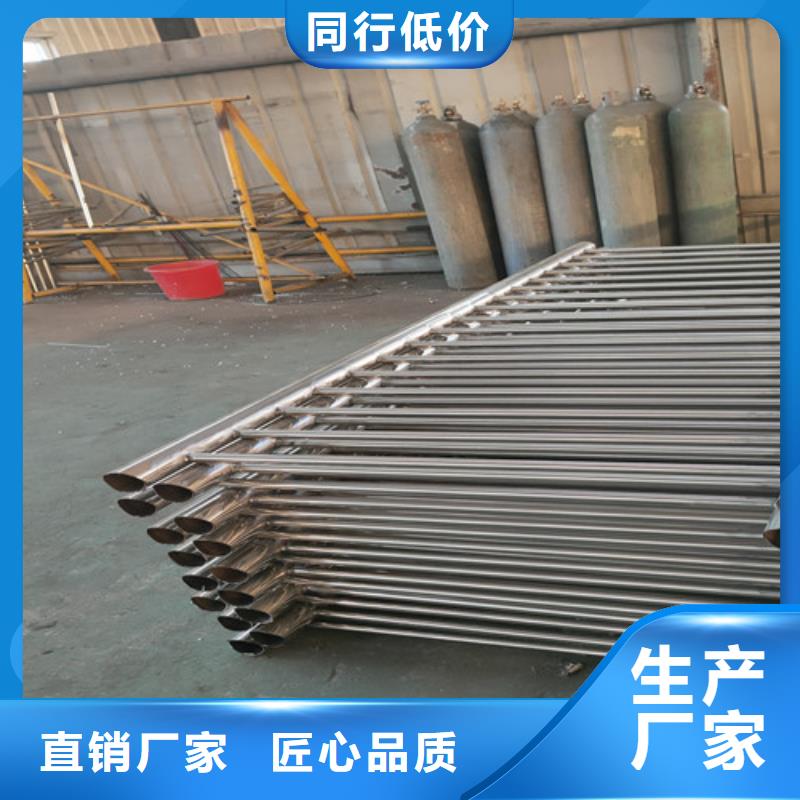 不锈钢复合管防撞【护栏】支持大小批量采购