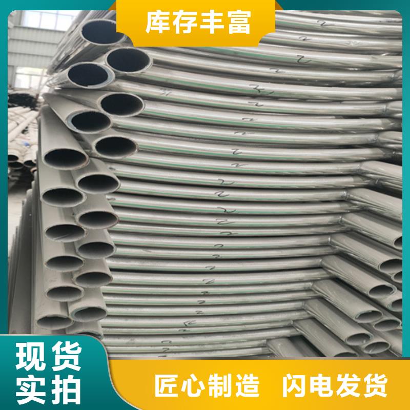 诚信经营质量保证【不锈钢复合管护栏】-不锈钢复合管道路栏杆细节严格凸显品质-{众英}
