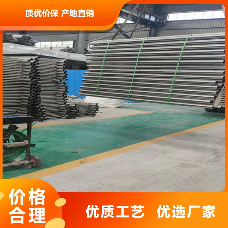 不锈钢复合管护栏,防撞【护栏】优质材料厂家直销