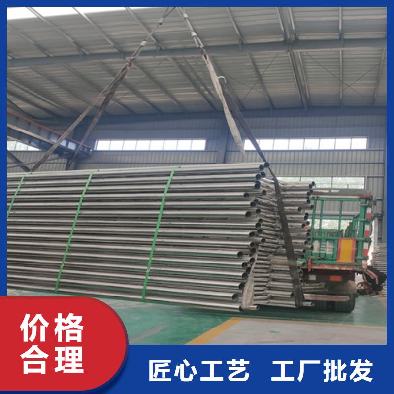 不锈钢复合管护栏不锈钢复合管道路栏杆精心选材