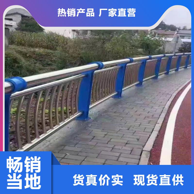 【不锈钢复合管护栏热镀锌立柱市场行情】