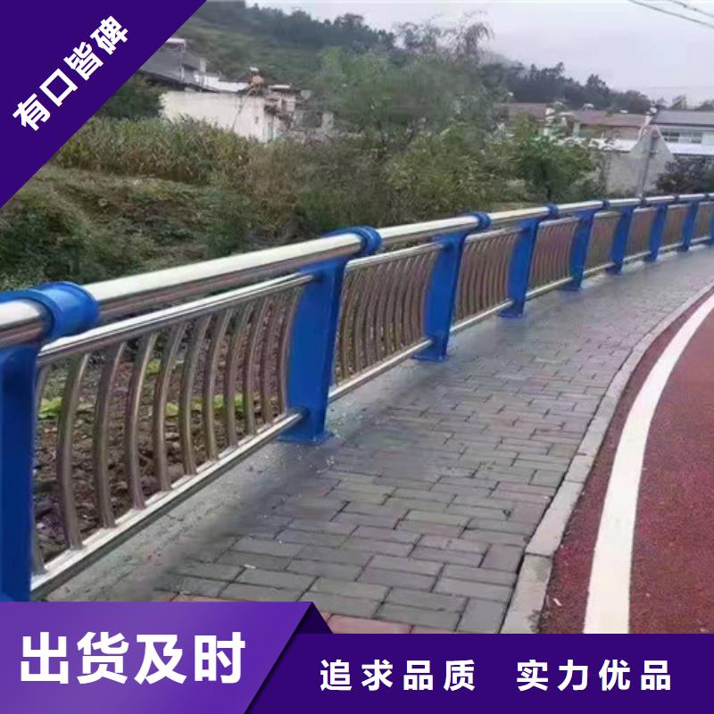 不锈钢复合管护栏不锈钢复合管道路栏杆精心选材