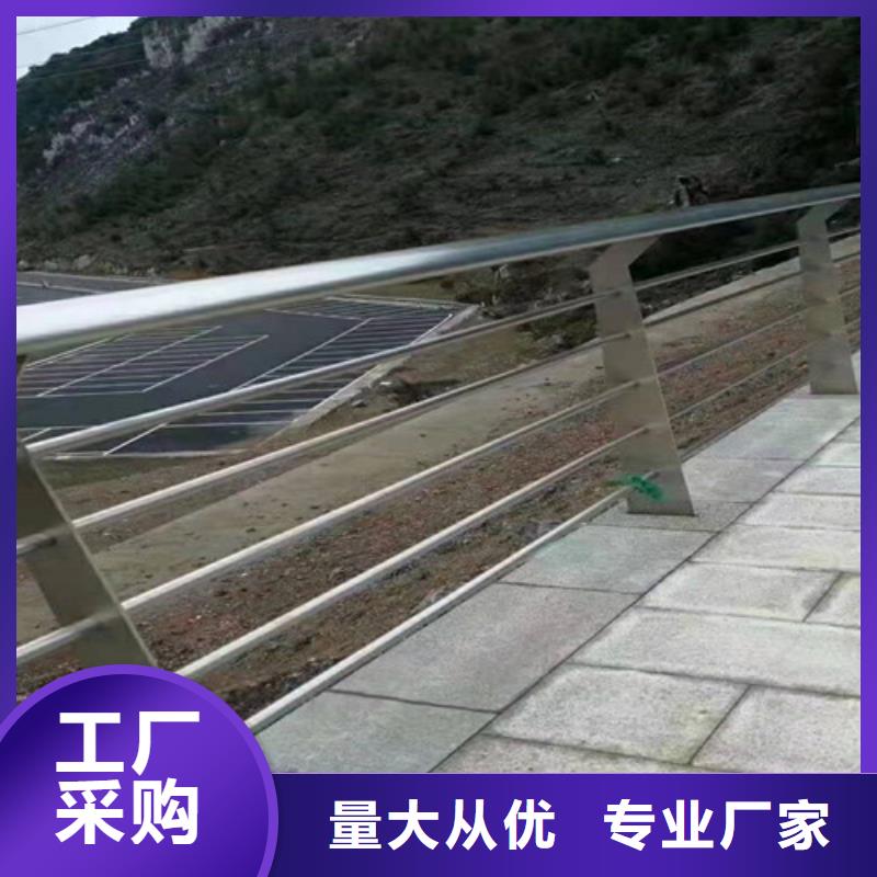 不锈钢复合管护栏防撞护栏立柱价格低