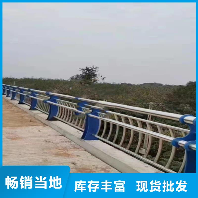 不锈钢复合管护栏,M型防撞护栏好产品不怕比