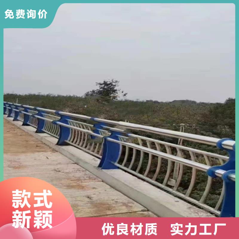 不锈钢复合管护栏防撞护栏立柱价格低