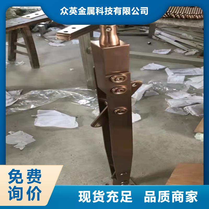 不锈钢复合管护栏不锈钢复合管道路栏杆精心选材