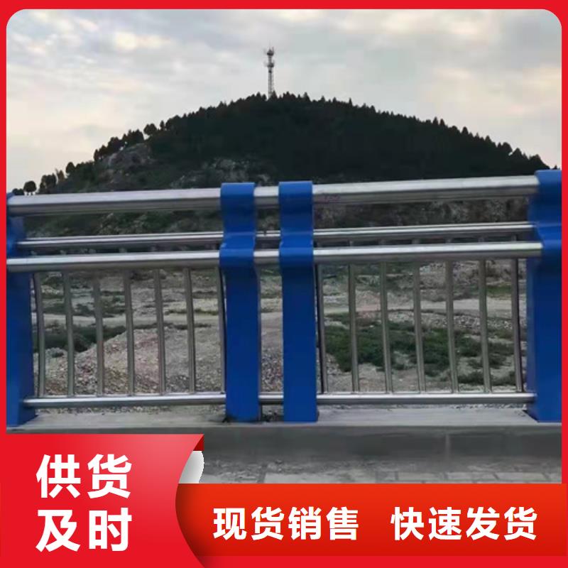 桥梁护栏,不锈钢复合管道路栏杆库存量大