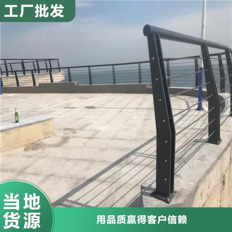 桥梁护栏,不锈钢复合管道路栏杆库存量大