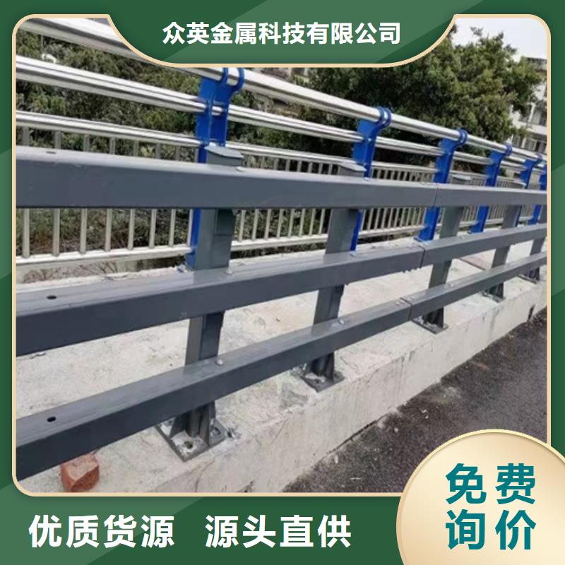 品质保障价格合理《众英》桥梁护栏不锈钢复合管工厂采购