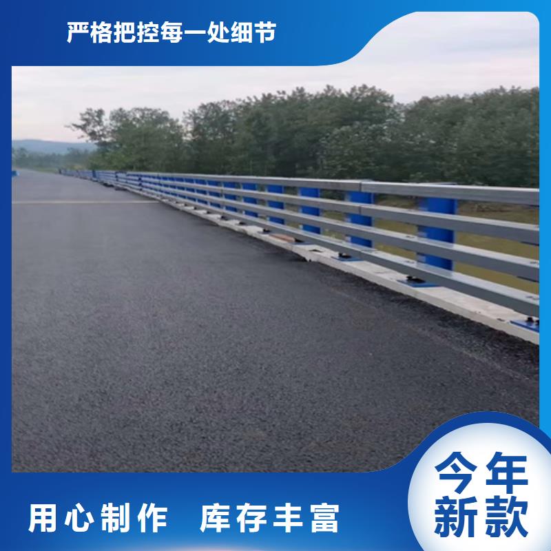 桥梁护栏【不锈钢复合管道路栏杆】颜色尺寸款式定制