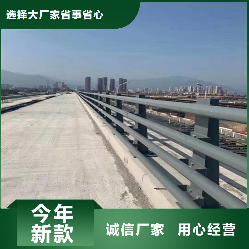 立柱桥梁防撞护栏视频-立柱桥梁防撞护栏|四川省泸州市|合江|古蔺|绵阳|乐山|凉山|广元