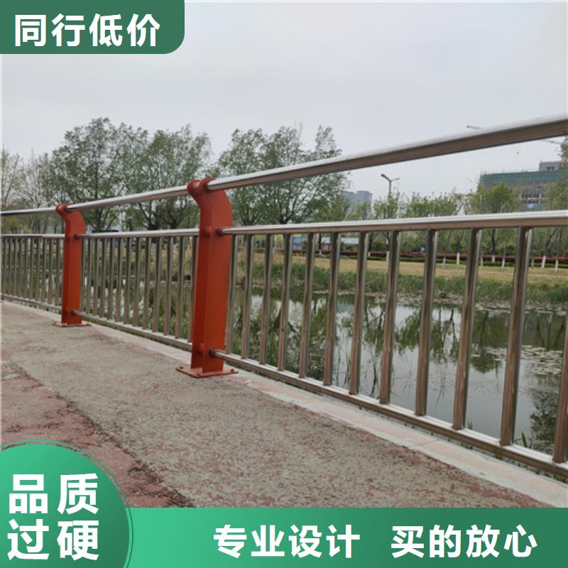用品质说话【防撞护栏栏杆】 不锈钢碳素钢复合管制造生产销售