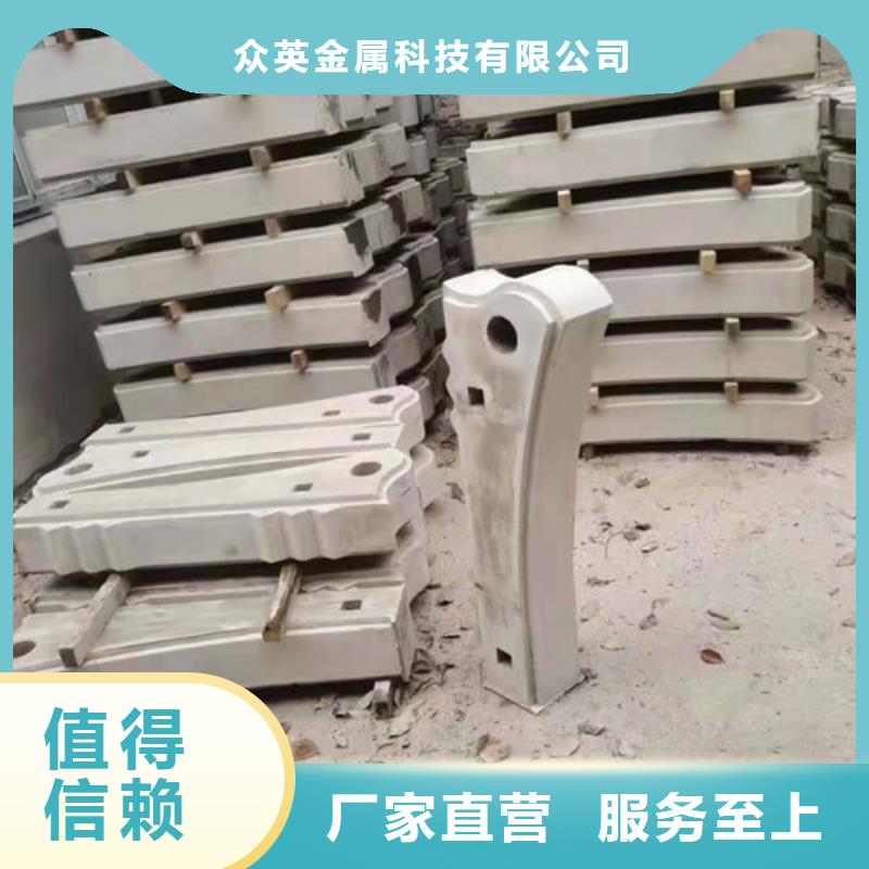 立柱桥梁防撞护栏-视频-内蒙古呼和浩特市众英立柱桥梁防撞护栏可服务区域兴安|锡林郭勒|包头|阿拉善|呼伦贝尔|乌海等