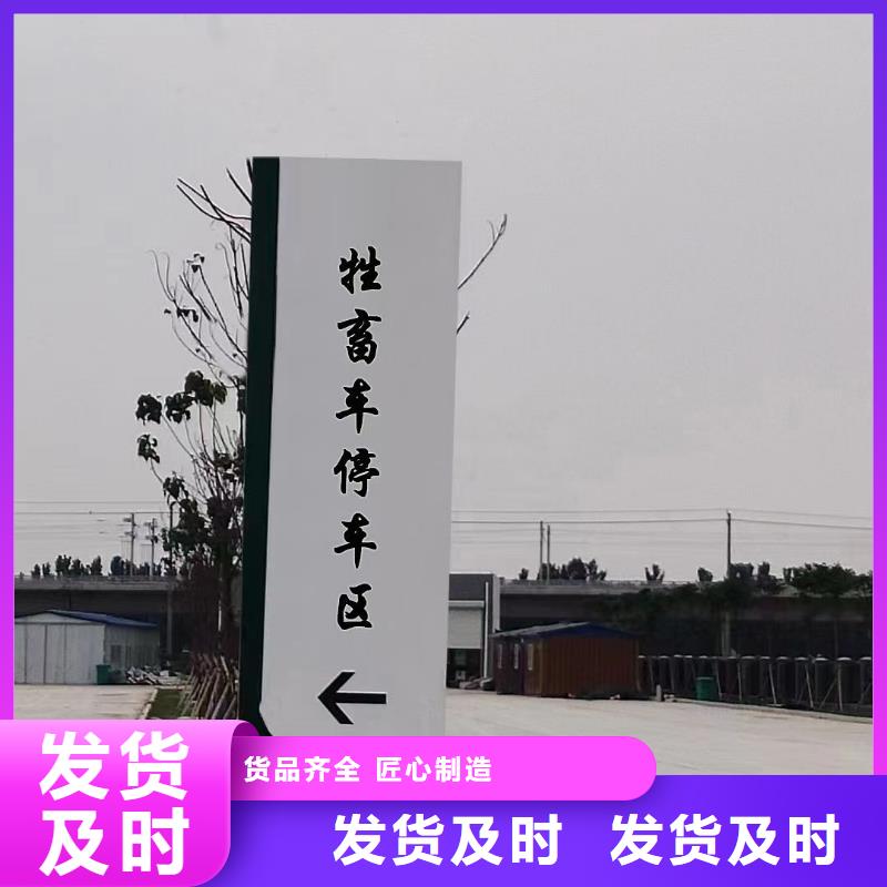 路口指引精神堡垒支持定制