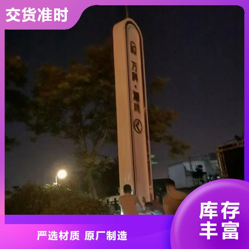 停车场精神堡垒雕塑放心购买