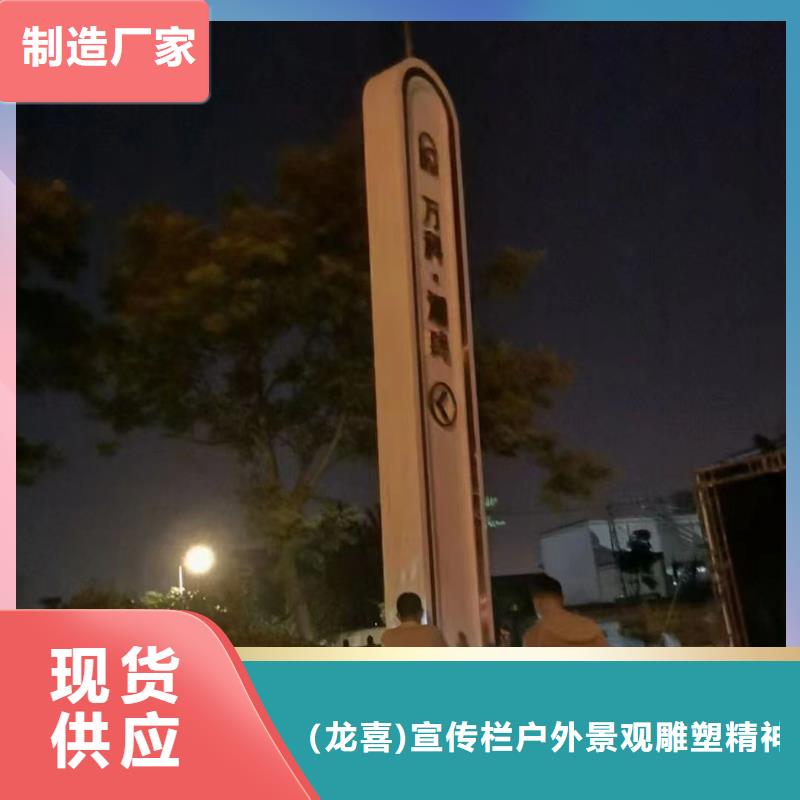 户外精神堡垒生产基地