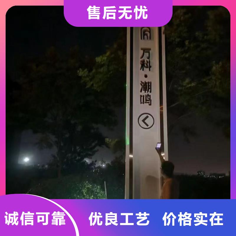 企业精神堡垒来图定制