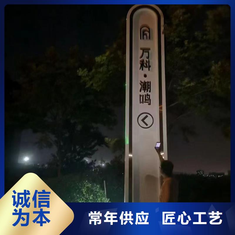 不锈钢精神堡垒来样定制