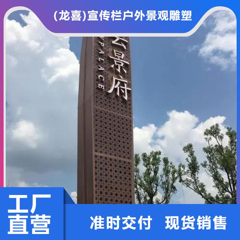 公园雕塑精神堡垒在线报价