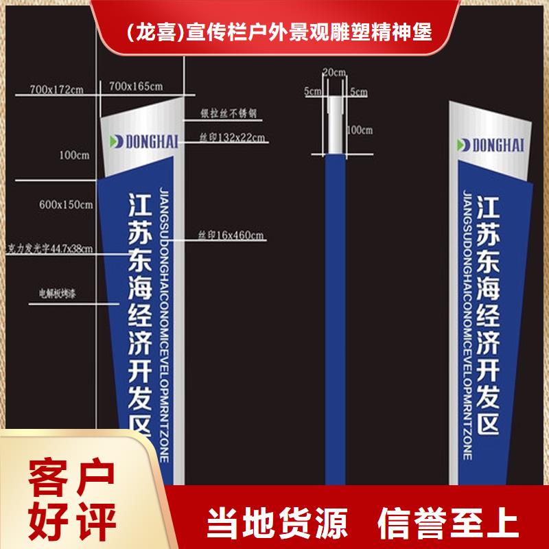 公园精神堡垒字实力雄厚