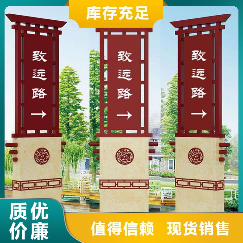 同城<龙喜>公园精神堡垒雕塑畅销全国