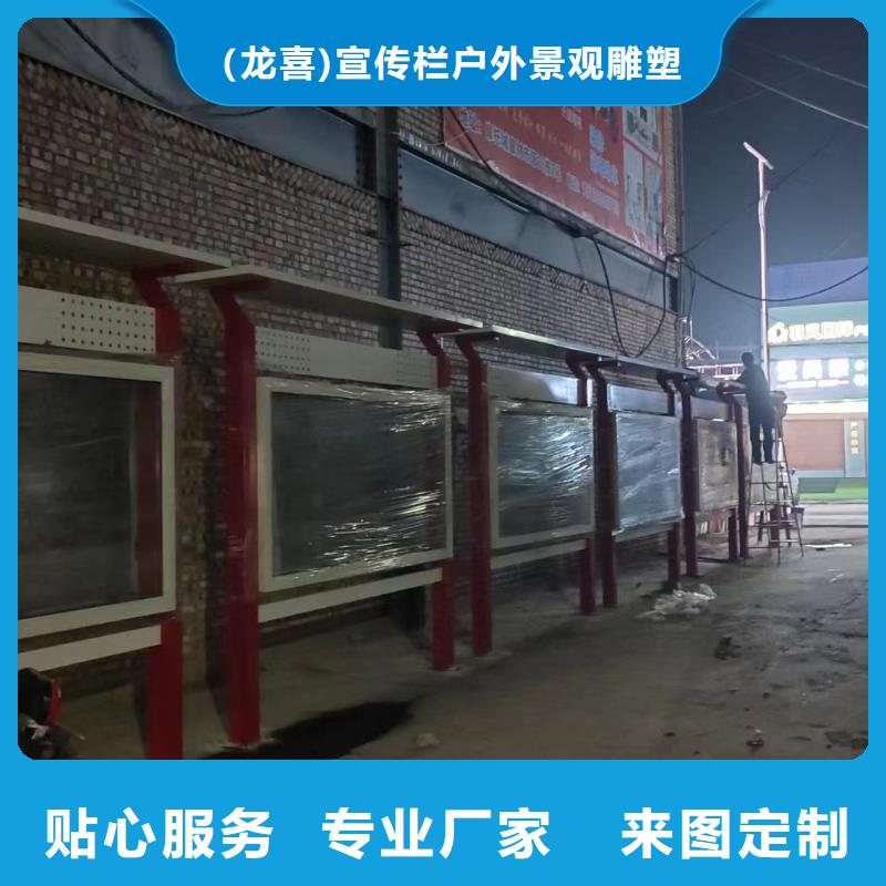 社区宣传栏灯箱厂家直供
