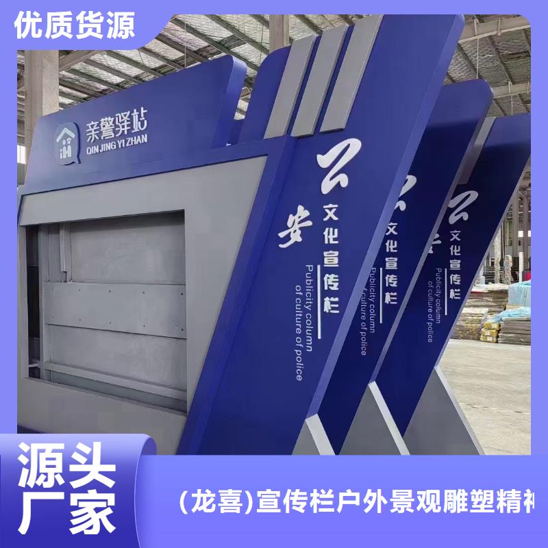 __【支持定制贴心售后 宣传栏灯箱城镇公交站台品牌大厂家】