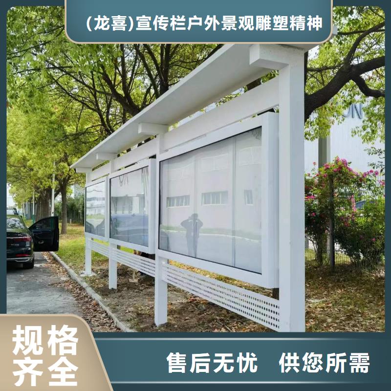 乡村宣传栏灯箱直销价格