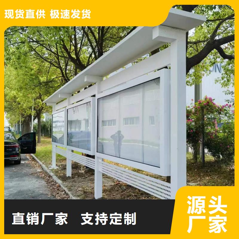 乡村振兴宣传栏灯箱免费咨询
