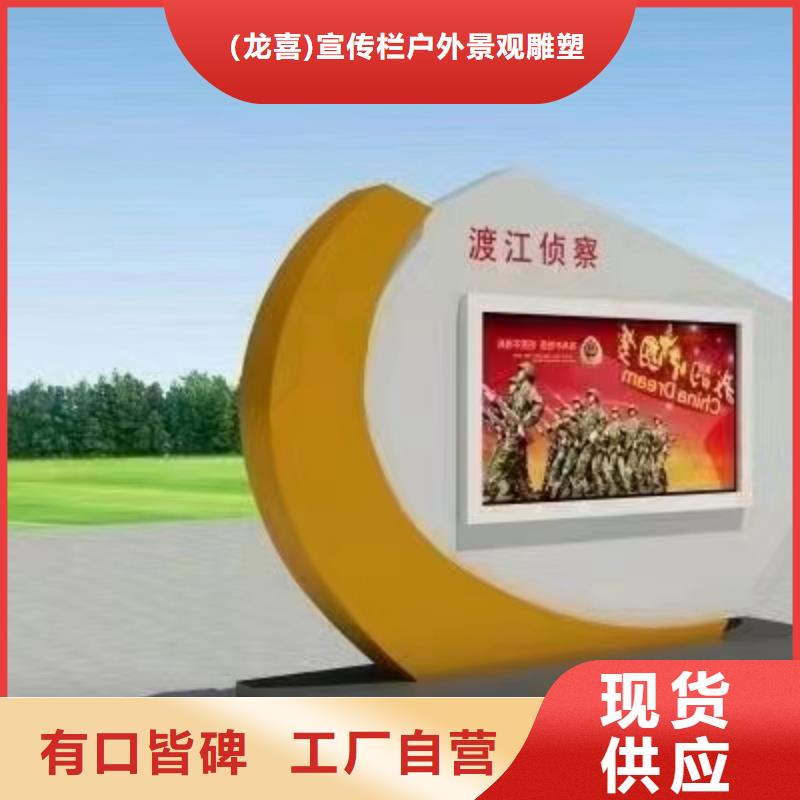社区宣传栏灯箱质量可靠