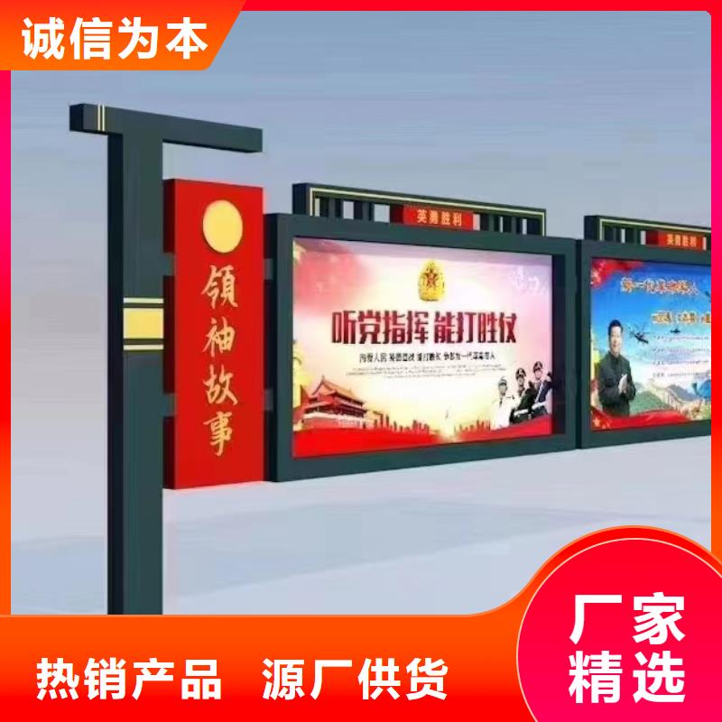 校园宣传栏灯箱来图定制