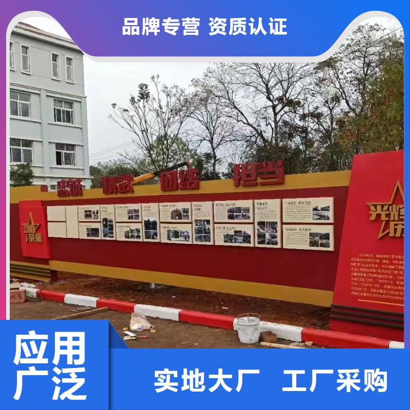 文化长廊宣传栏来图定制