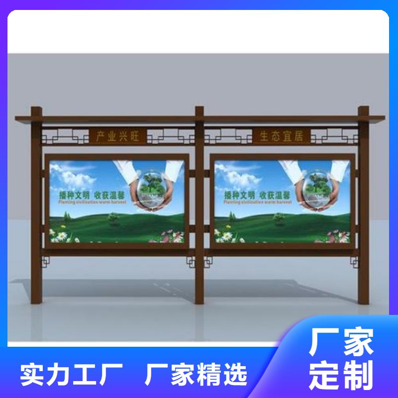 公园宣传栏灯箱来电咨询