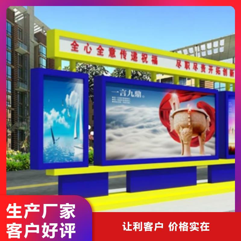 壁挂式宣传栏灯箱订制