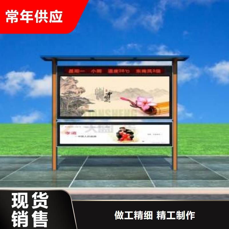 酒店民宿宣传栏灯箱质优价廉