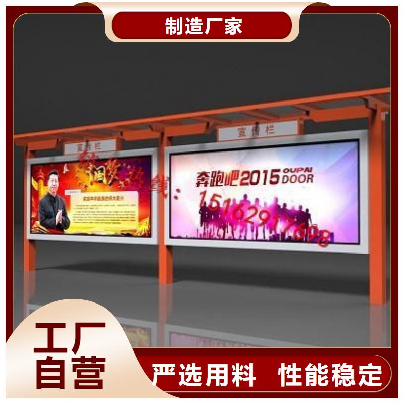 党建宣传栏灯箱来图定制