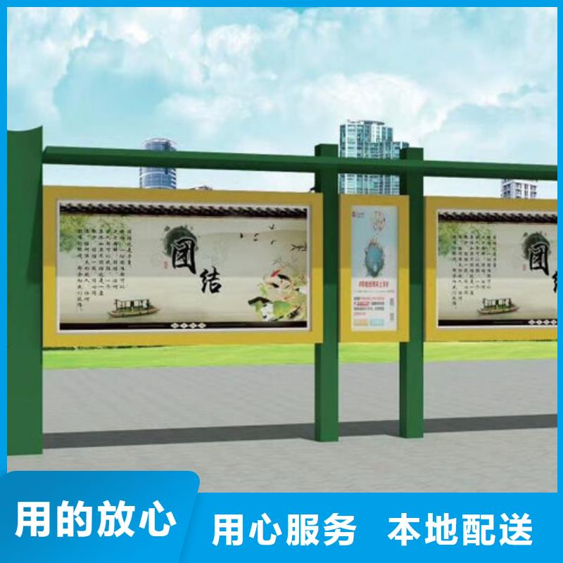异型宣传栏灯箱欢迎电询