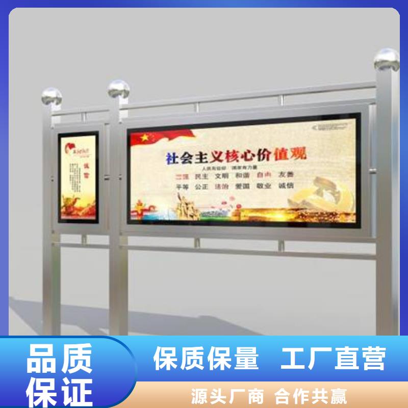异形宣传栏灯箱按需定制