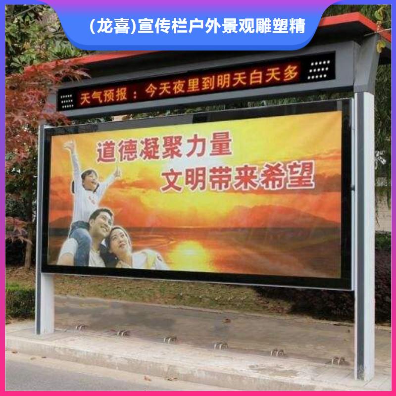 公安宣传栏灯箱厂家直供