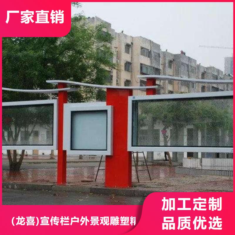 宣传栏灯箱厂家按需定制