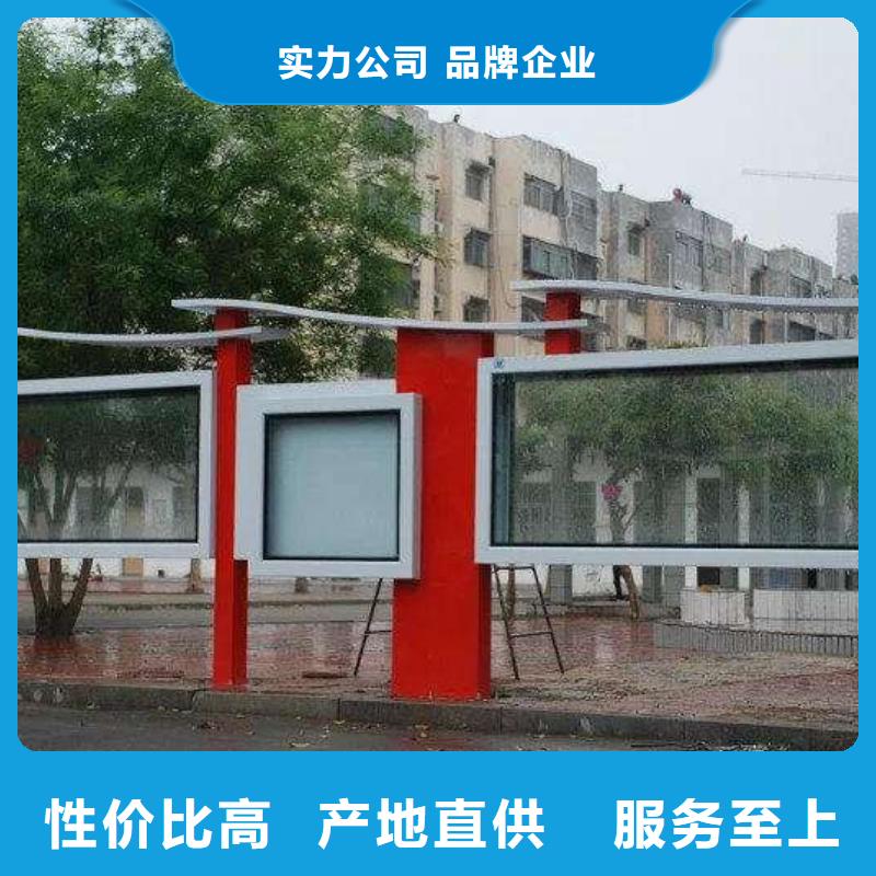 多功能可定制宣传栏灯箱
户外宣传栏灯箱
不锈钢宣传栏灯箱
太阳能宣传栏灯箱
发光宣传栏灯箱
垃圾分类宣传栏灯箱
户外防锈液压宣传栏灯箱
校园宣传栏灯箱定制
文化长廊宣传栏灯箱
核心价值观宣传栏灯箱品质优