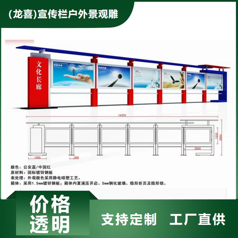 小区宣传栏灯箱欢迎咨询