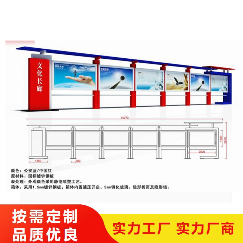 街道宣传栏灯箱生产基地