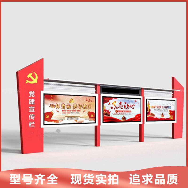 多功能可定制宣传栏灯箱
户外宣传栏灯箱
不锈钢宣传栏灯箱
太阳能宣传栏灯箱
发光宣传栏灯箱
垃圾分类宣传栏灯箱
户外防锈液压宣传栏灯箱
校园宣传栏灯箱定制
文化长廊宣传栏灯箱
核心价值观宣传栏灯箱货源